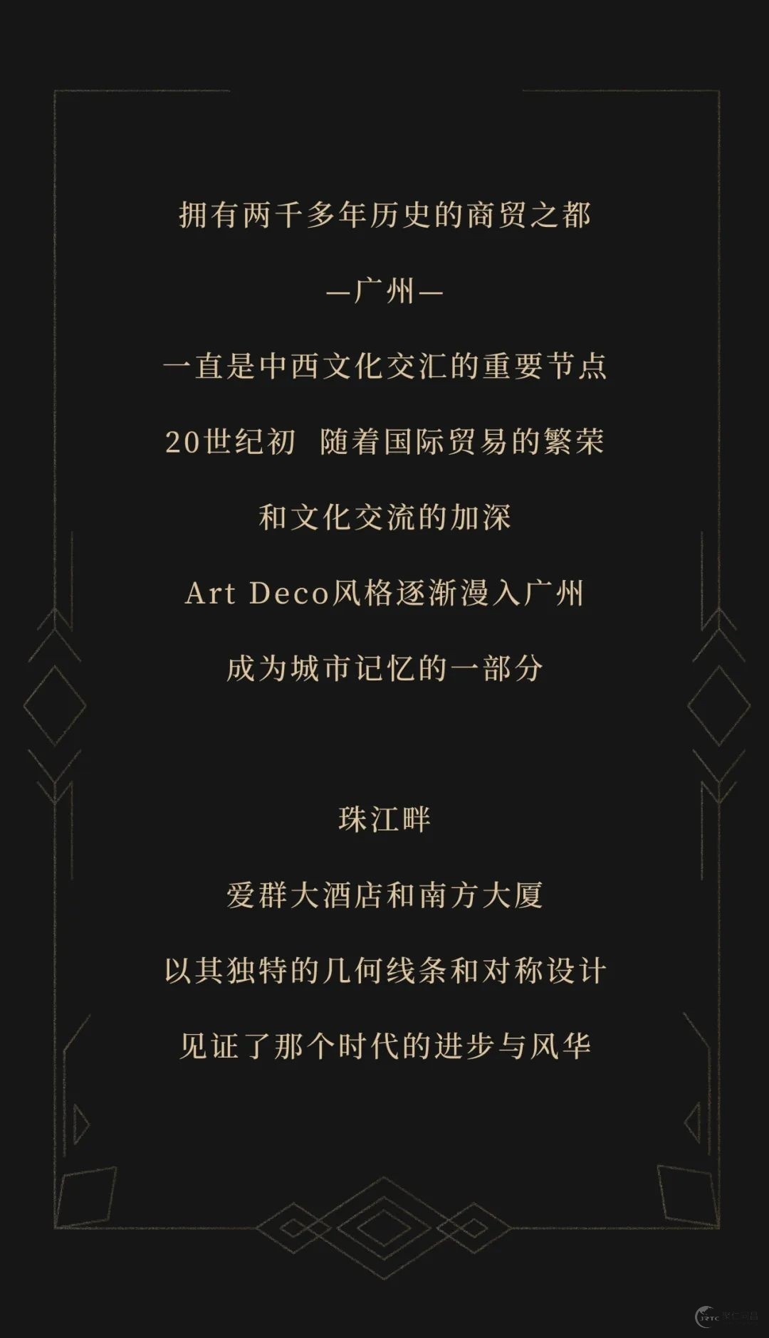 厦门栖庭SPA